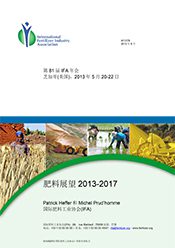 Fertilizer Outlook 2013-2017 – Chinese