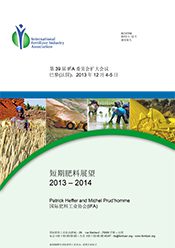 Short-Term Fertilizer Outlook 2013-2014 – Chinese