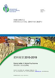 Fertilizer Outlook 2015-2019 – Chinese