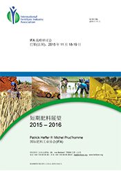 Short-Term Fertilizer Outlook 2015-2016 – Chinese
