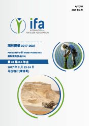 Fertilizer Outlook 2017-2021 – Chinese