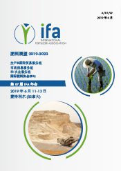 Fertilizer Outlook 2019-2023 – Chinese