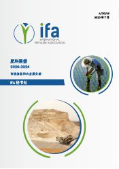Fertilizer Outlook 2020-2024 – Chinese